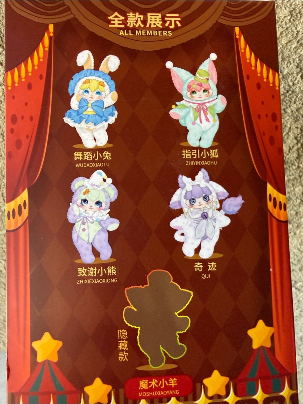 MAYTREE Dumia Miracle Land Series Plush Doll Blind‎ Box Figure - Picture 3 of 5
